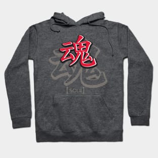 soul kanji Hoodie